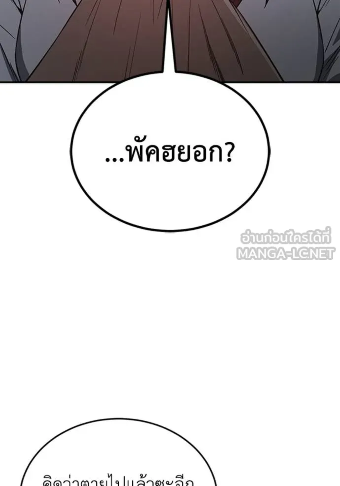 หน้า 101 จาก 145