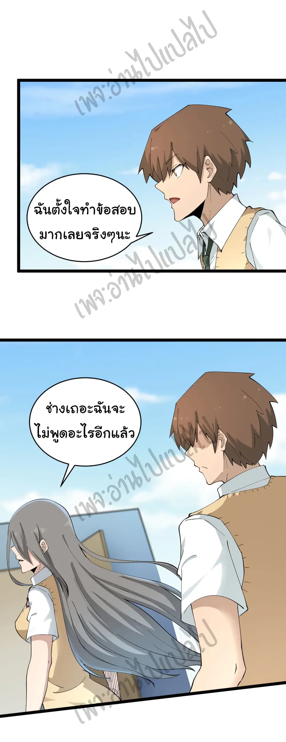 หน้า 8 จาก 32