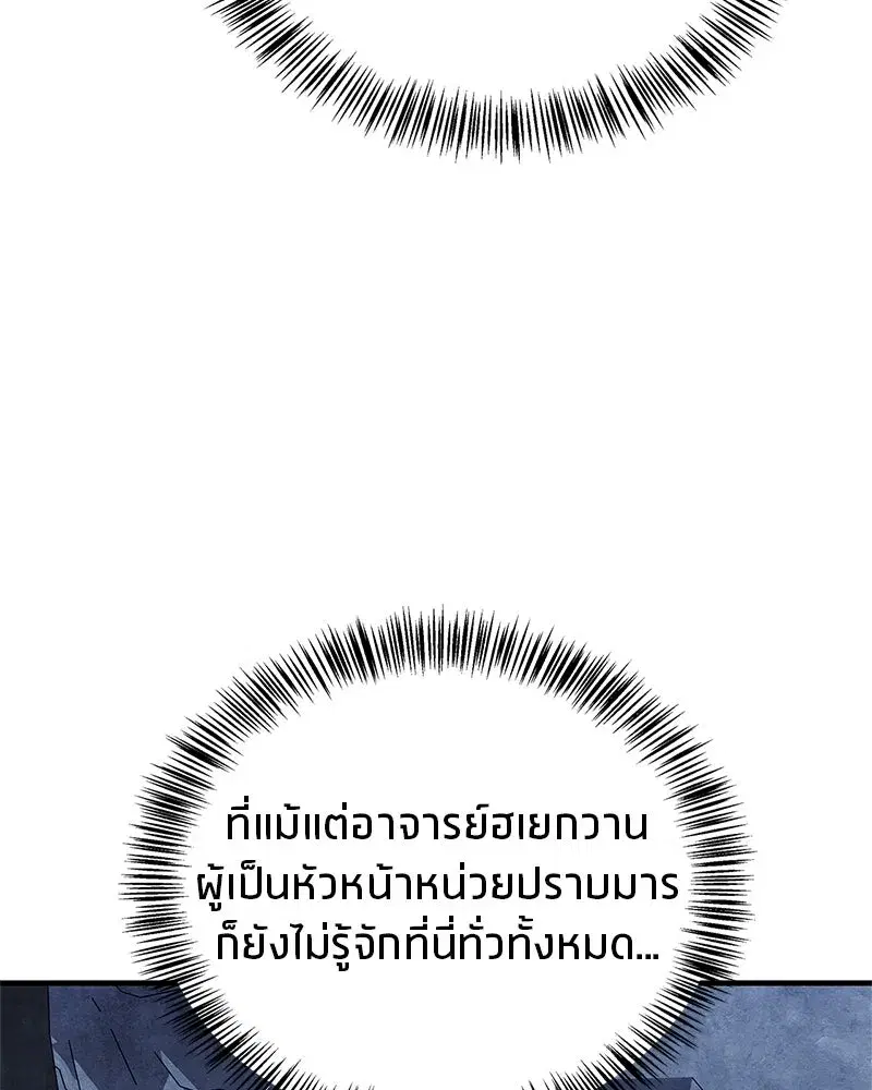 หน้า 70 จาก 178