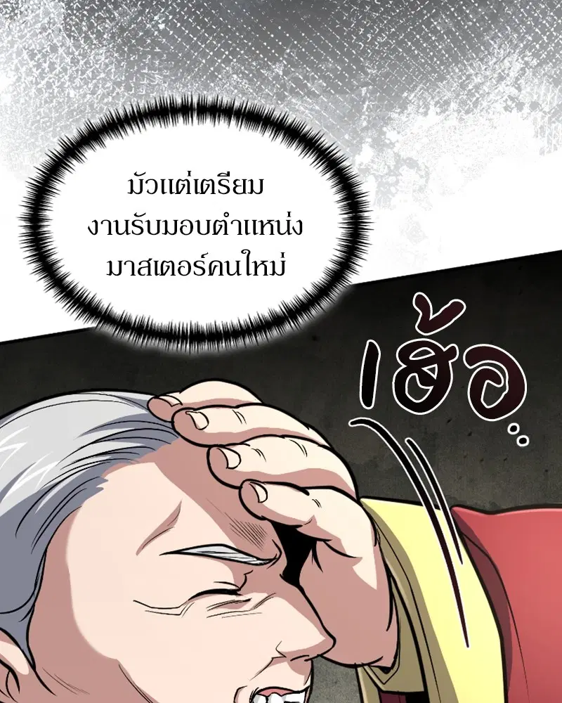 หน้า 8 จาก 144