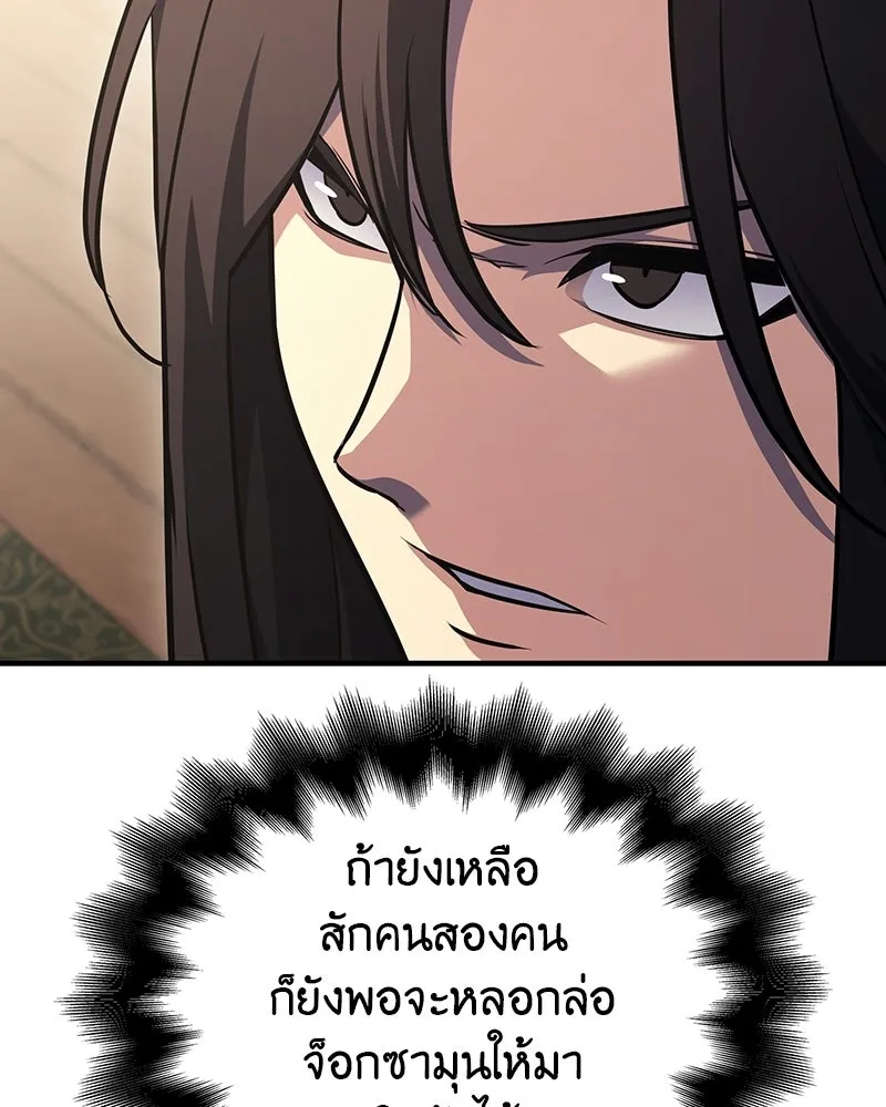 หน้า 173 จาก 193