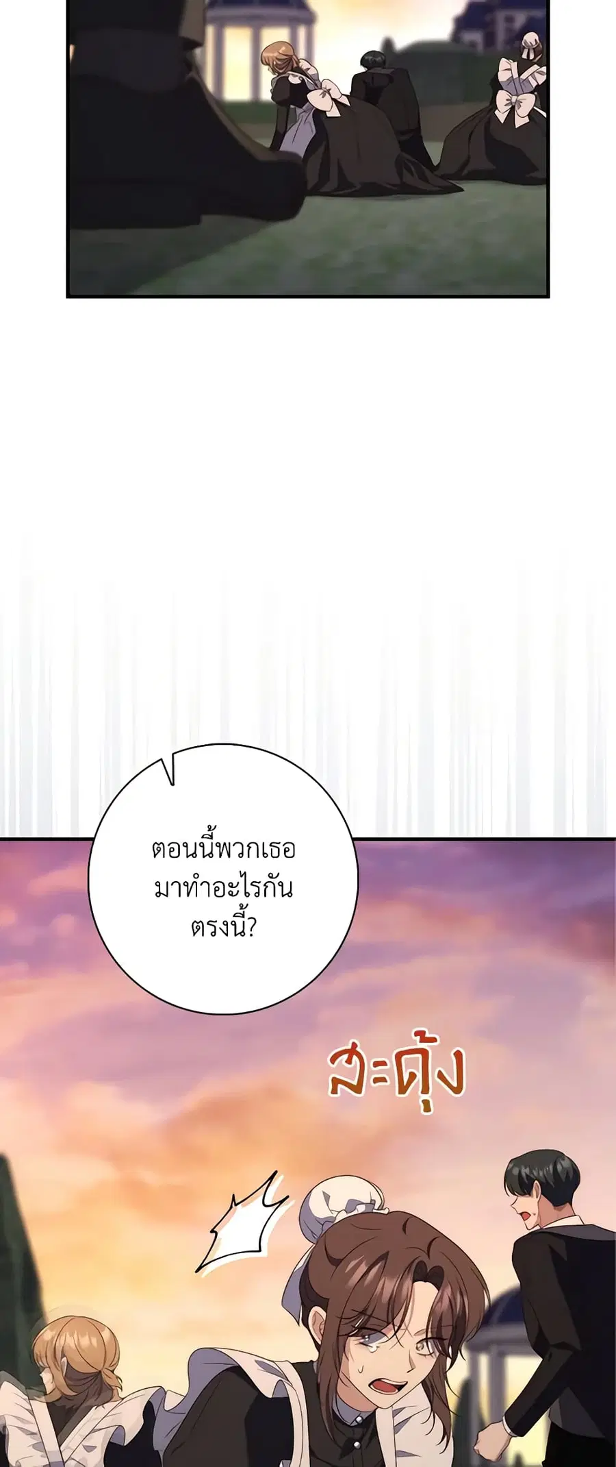 หน้า 25 จาก 53