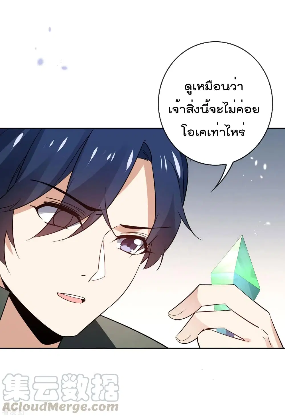 หน้า 25 จาก 41