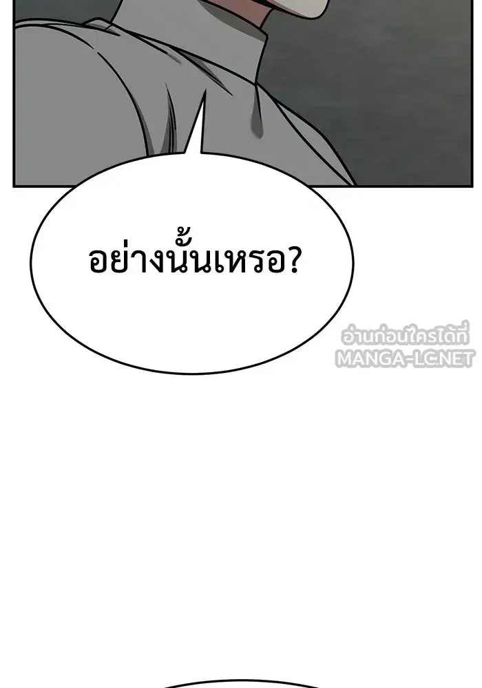 หน้า 114 จาก 178