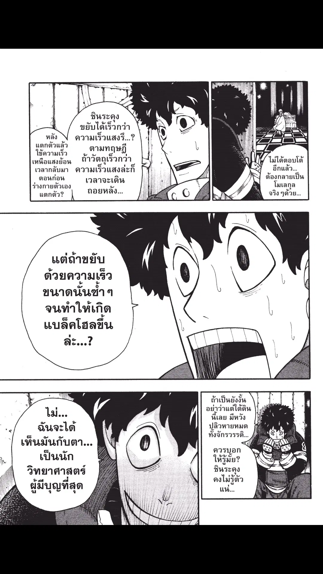 หน้า 15 จาก 20