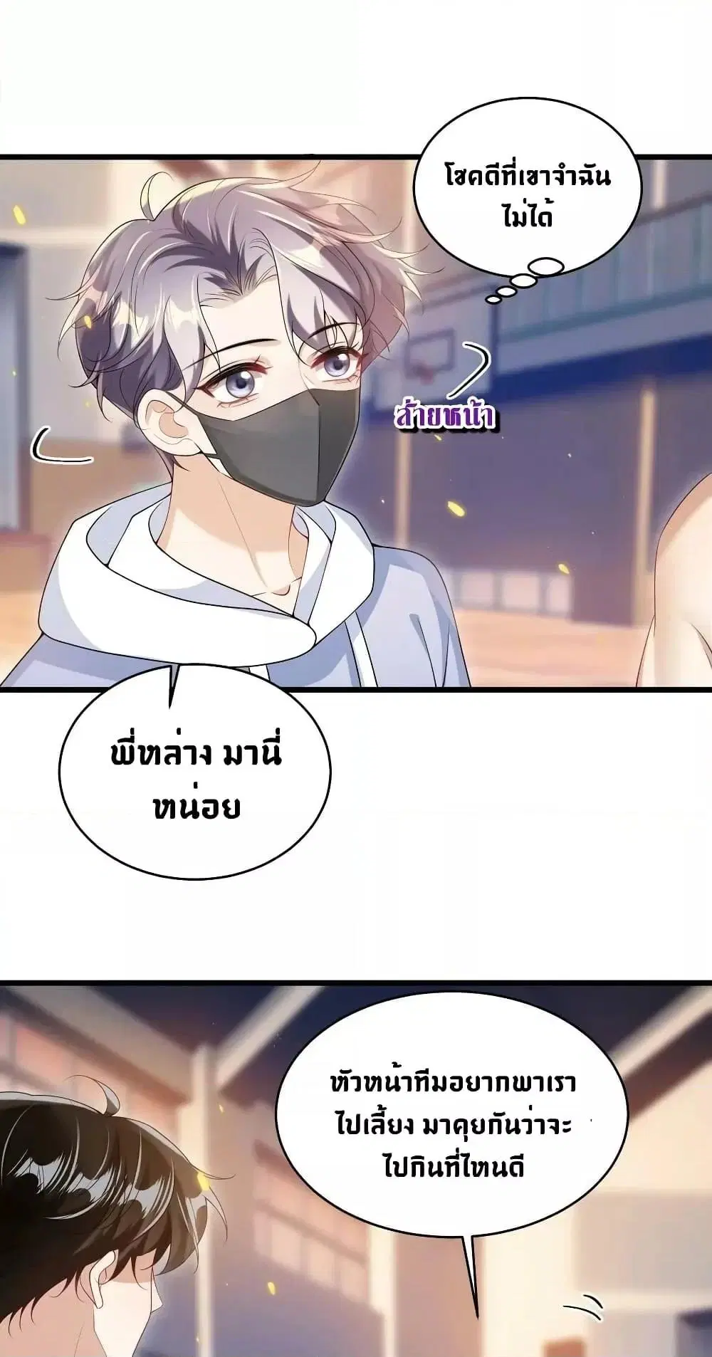 หน้า 2 จาก 32