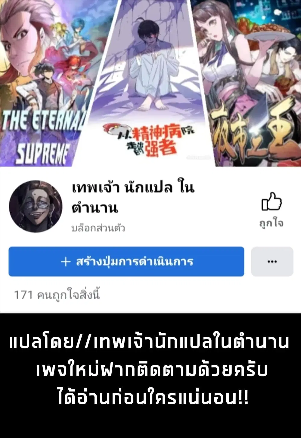 หน้า 28 จาก 28