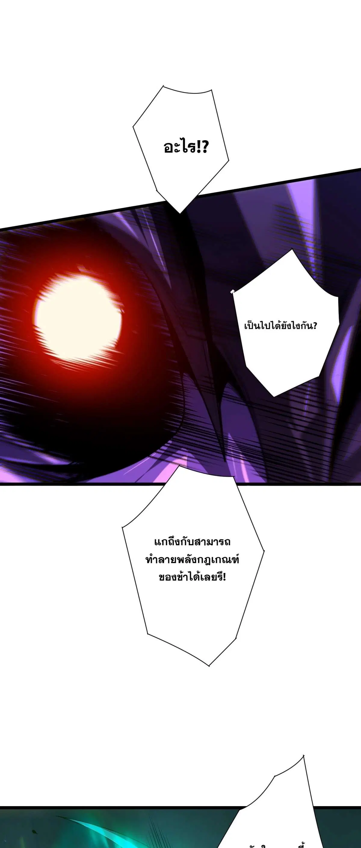 หน้า 56 จาก 58