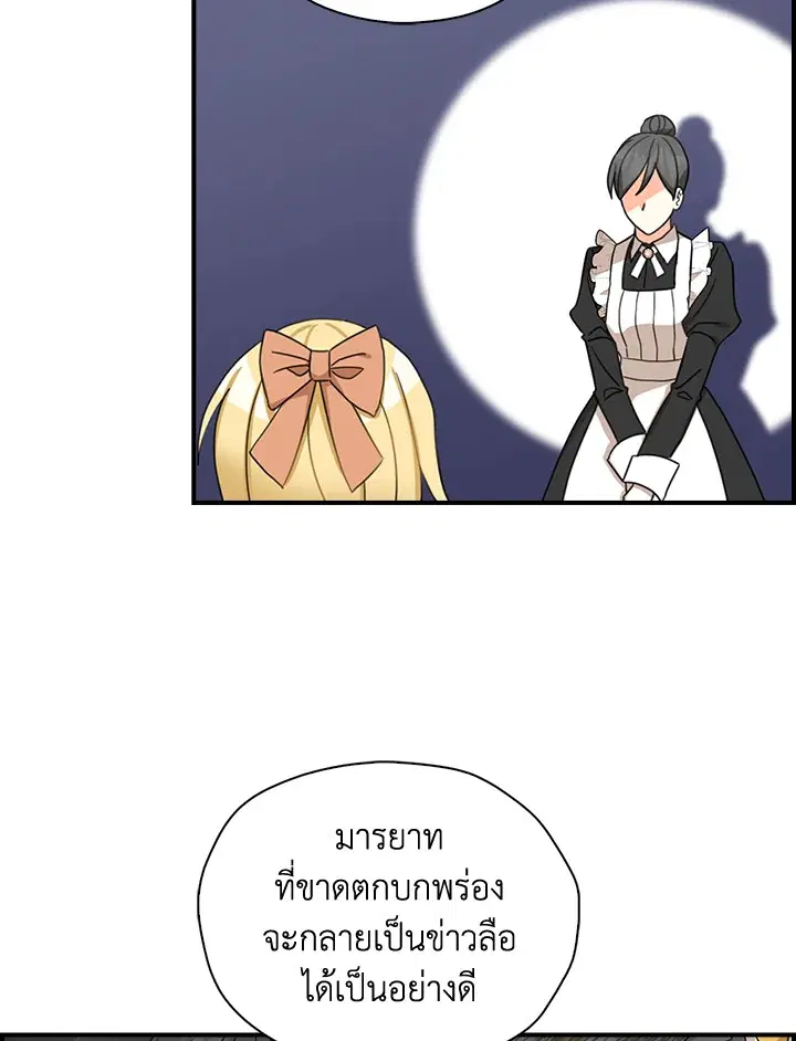 หน้า 10 จาก 84