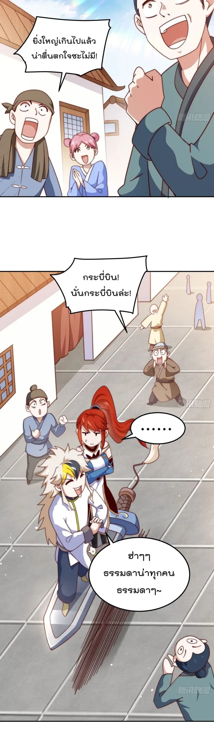 หน้า 10 จาก 42