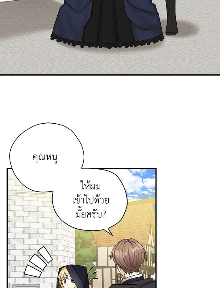 หน้า 84 จาก 91