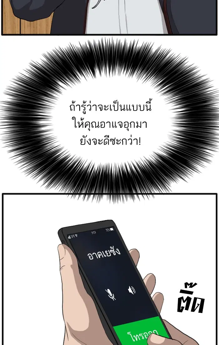 หน้า 68 จาก 142