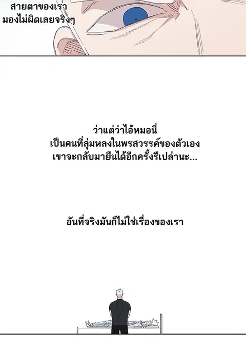 หน้า 19 จาก 43