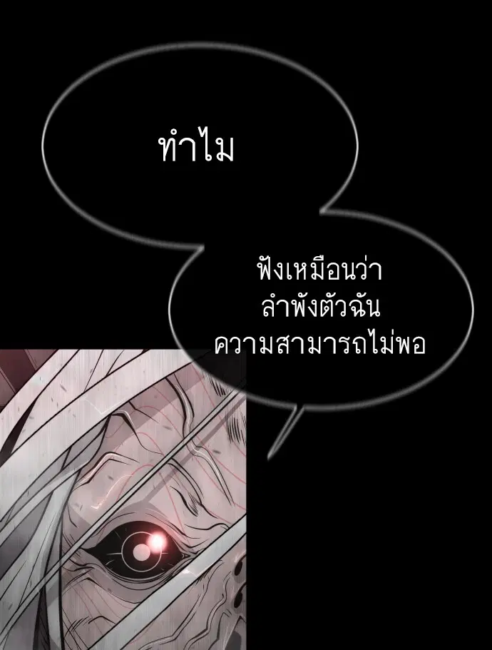 หน้า 131 จาก 143