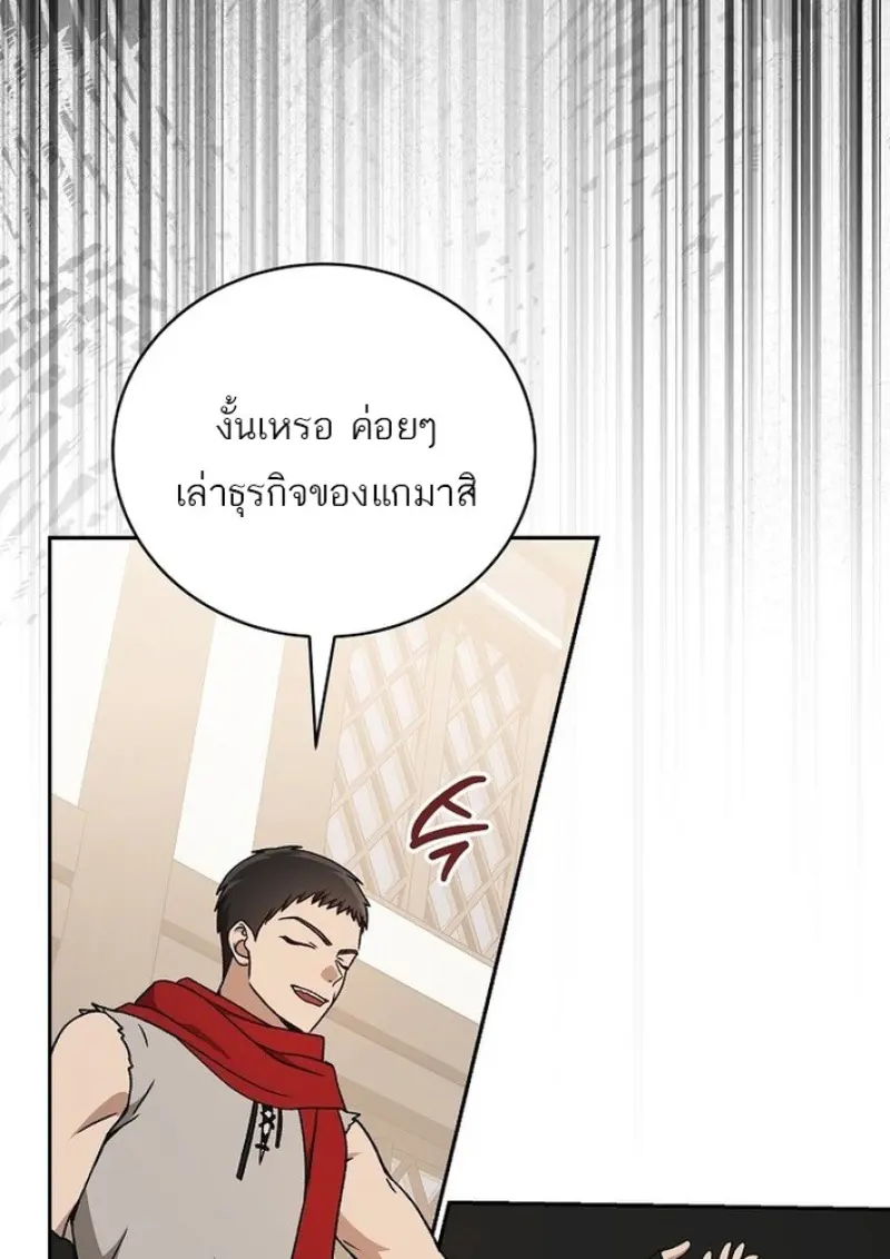 หน้า 132 จาก 141
