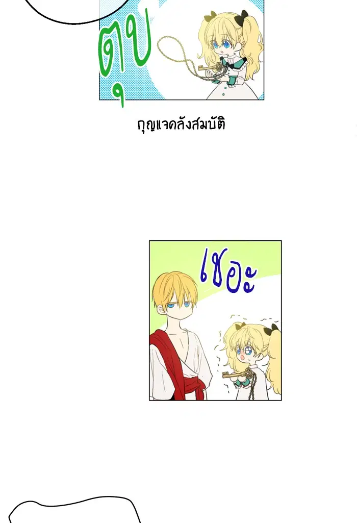 หน้า 50 จาก 109