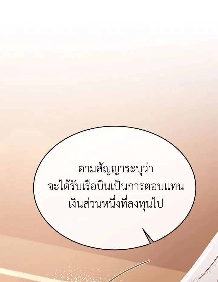 หน้า 34 จาก 97