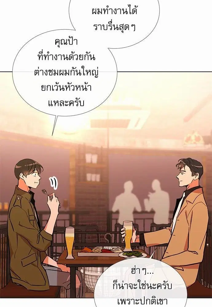 หน้า 8 จาก 72