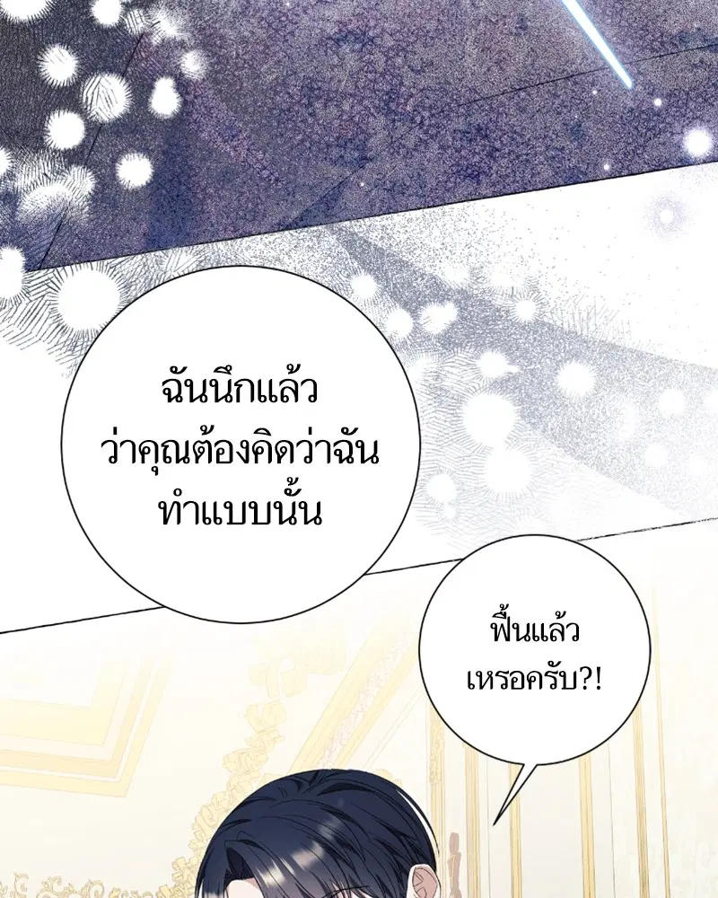 หน้า 81 จาก 108