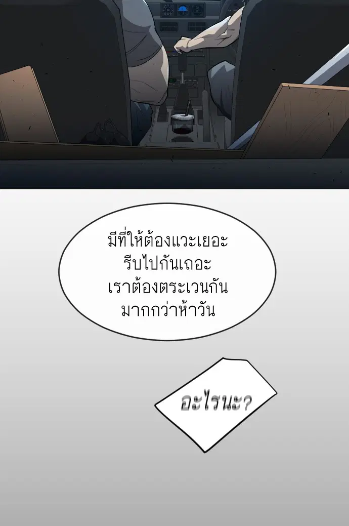 หน้า 71 จาก 121