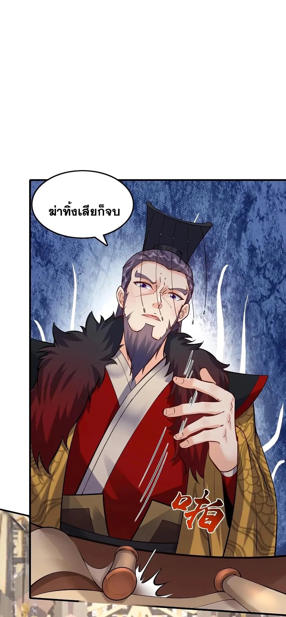 หน้า 24 จาก 39