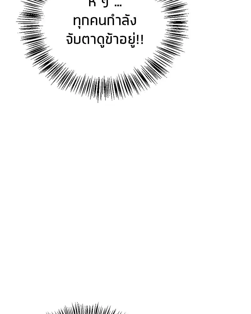 หน้า 124 จาก 173