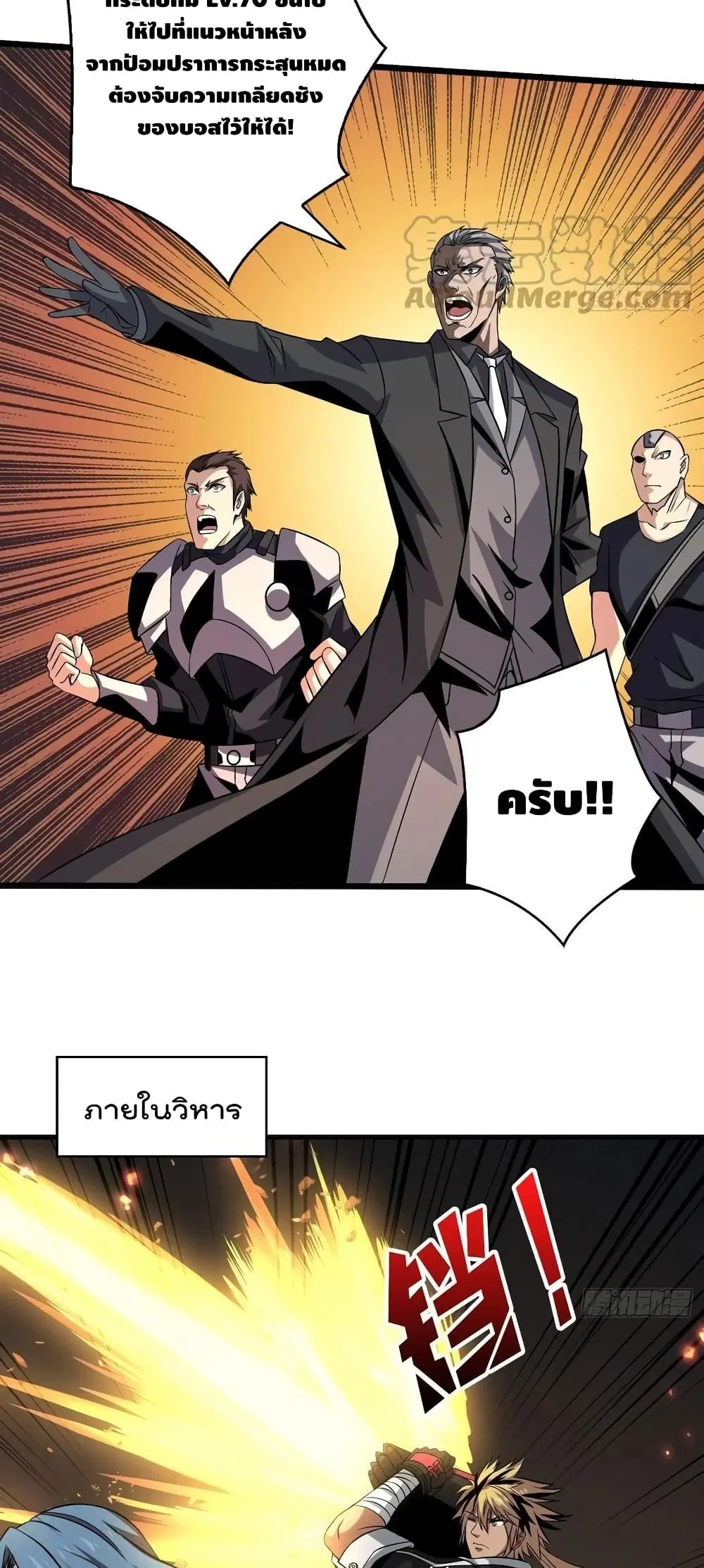 หน้า 5 จาก 32