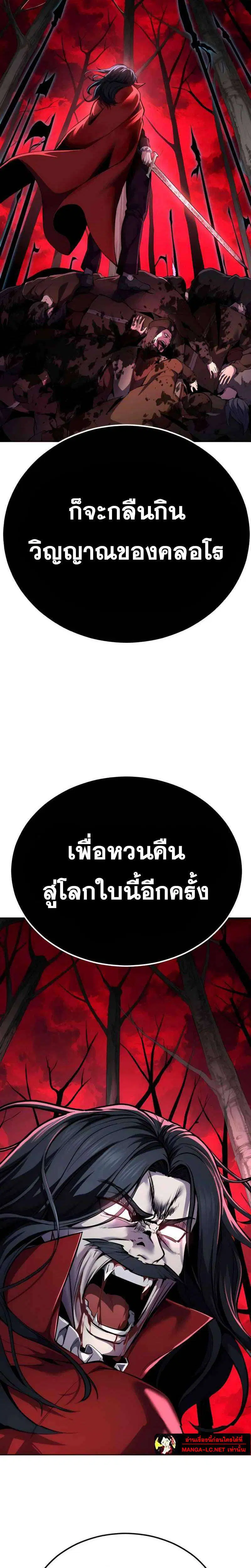 หน้า 43 จาก 50