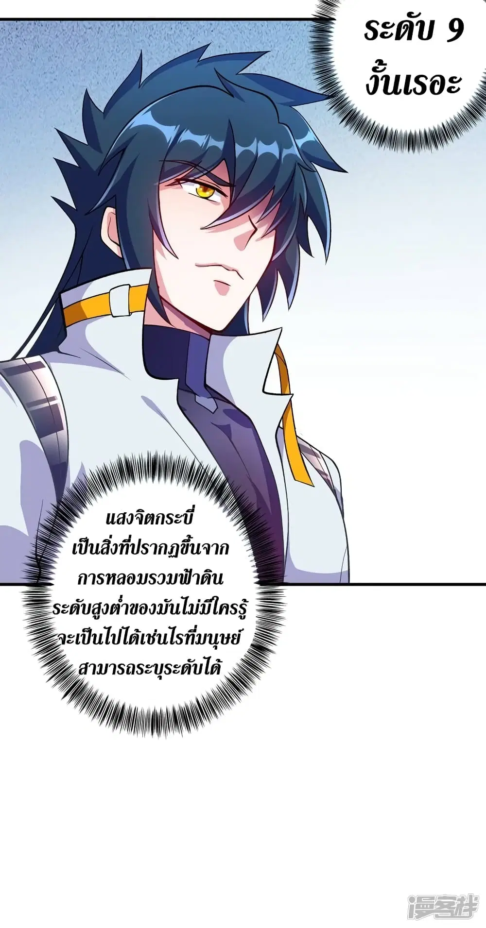 หน้า 5 จาก 34