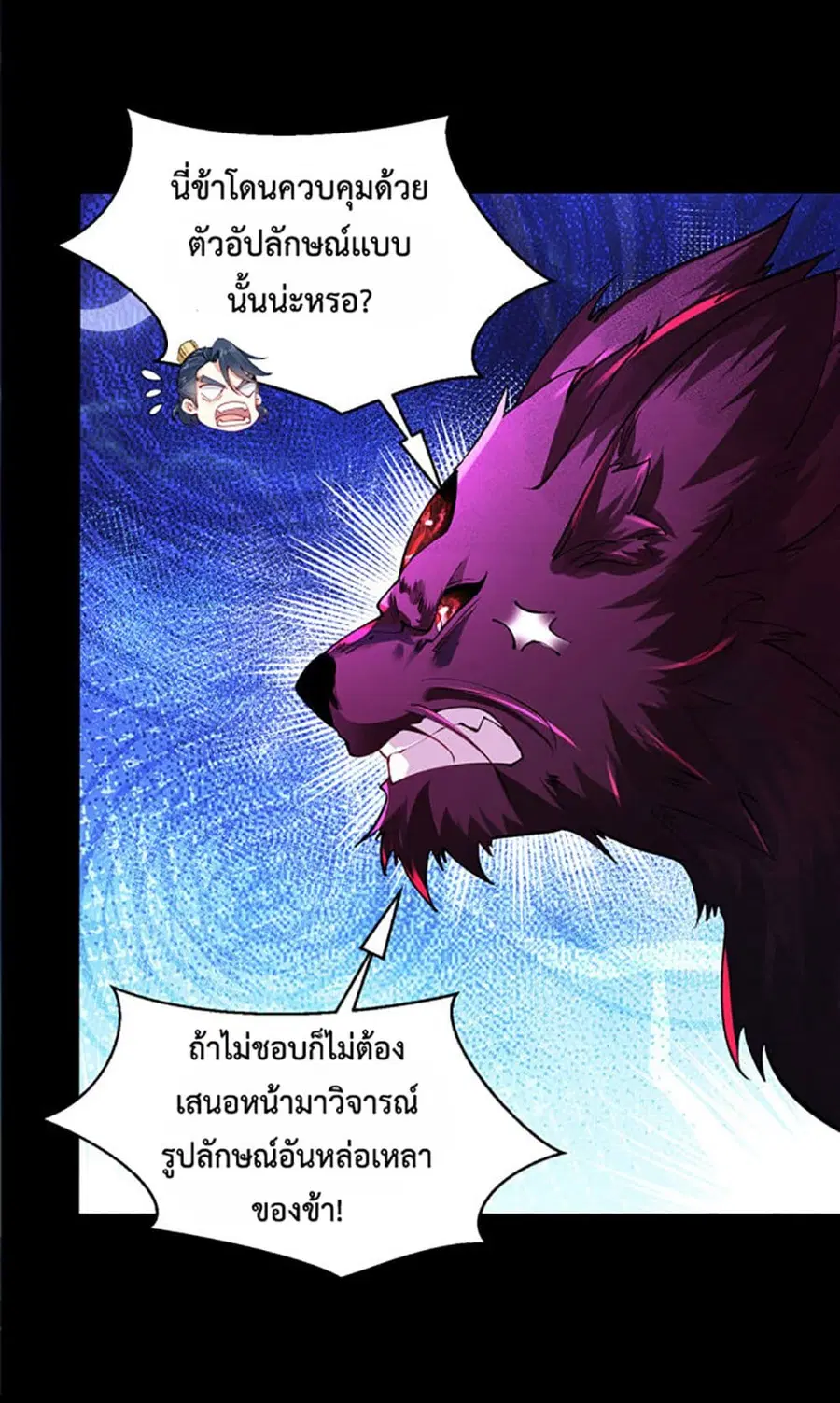 หน้า 10 จาก 43