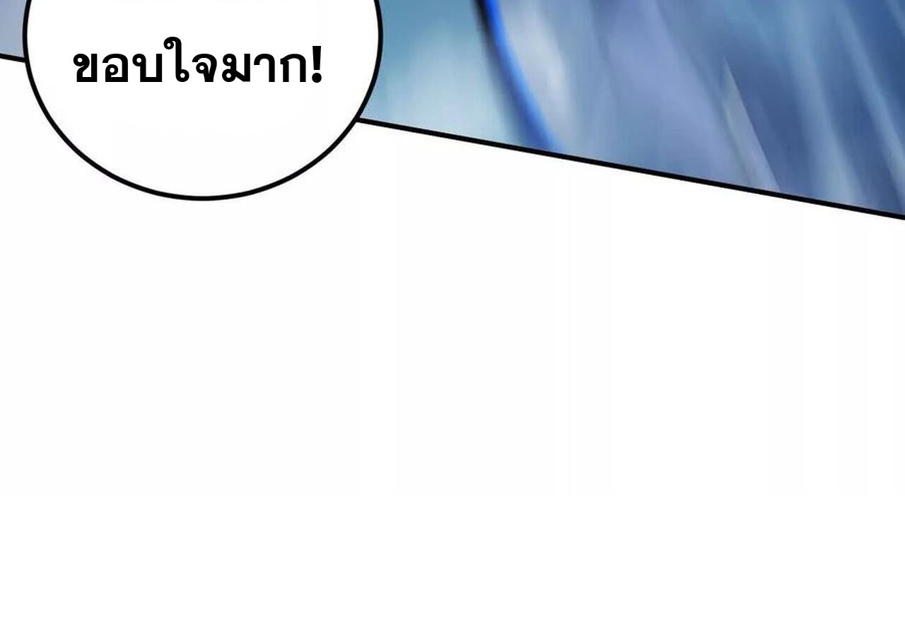 หน้า 233 จาก 326