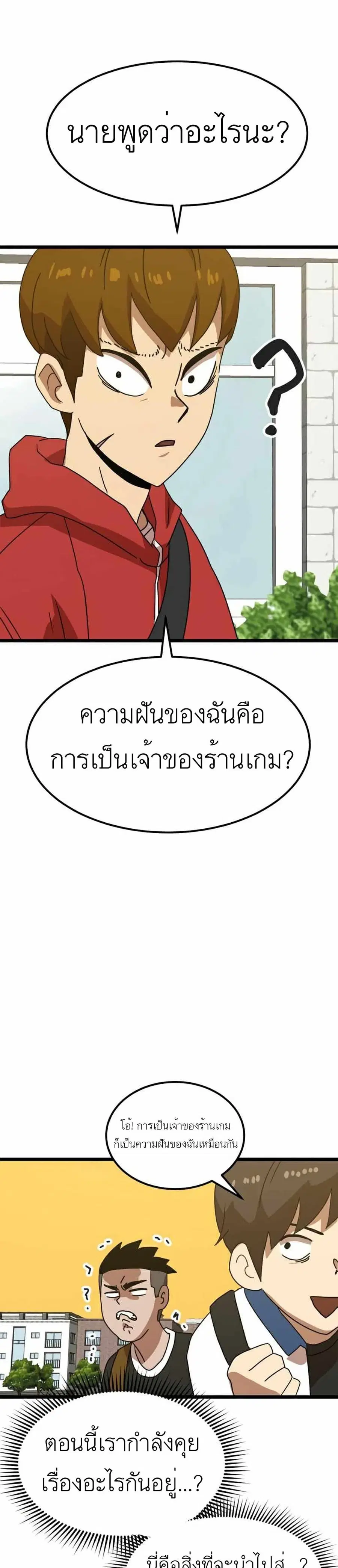 หน้า 32 จาก 41