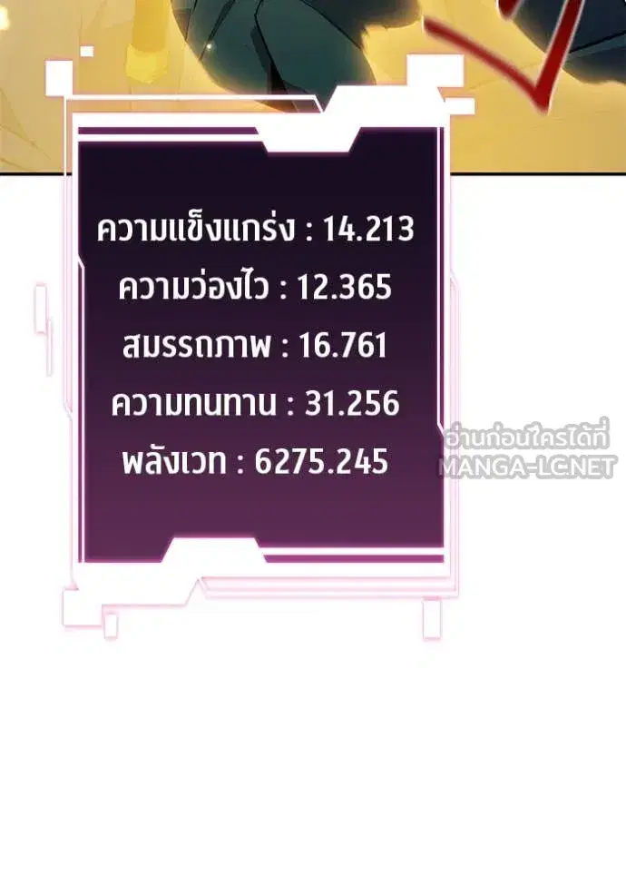 หน้า 70 จาก 157