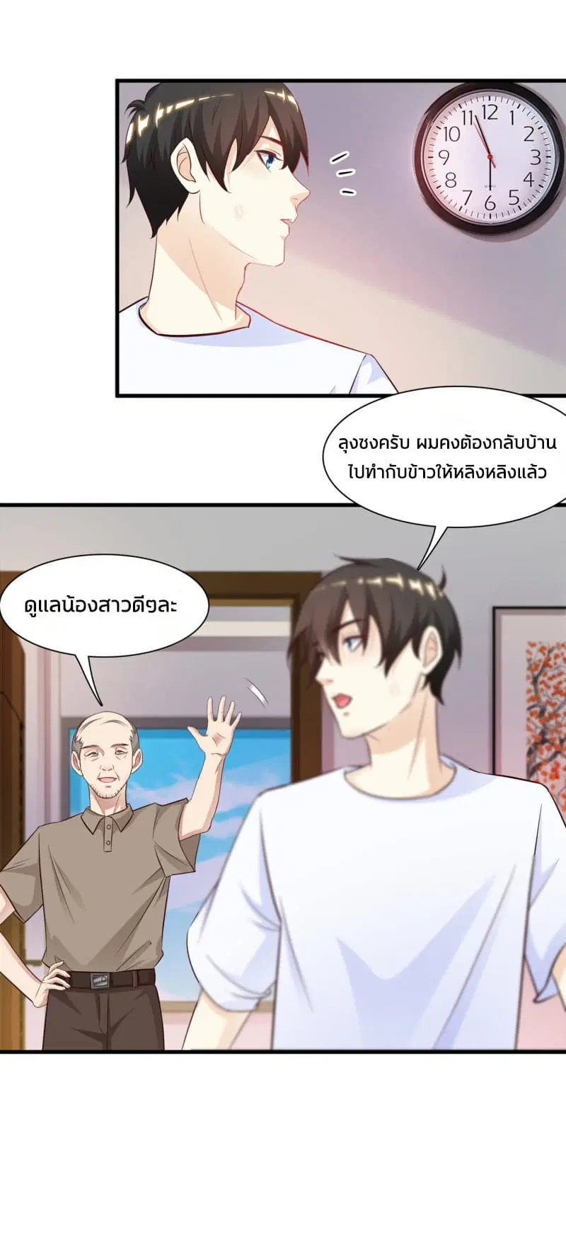 หน้า 12 จาก 47