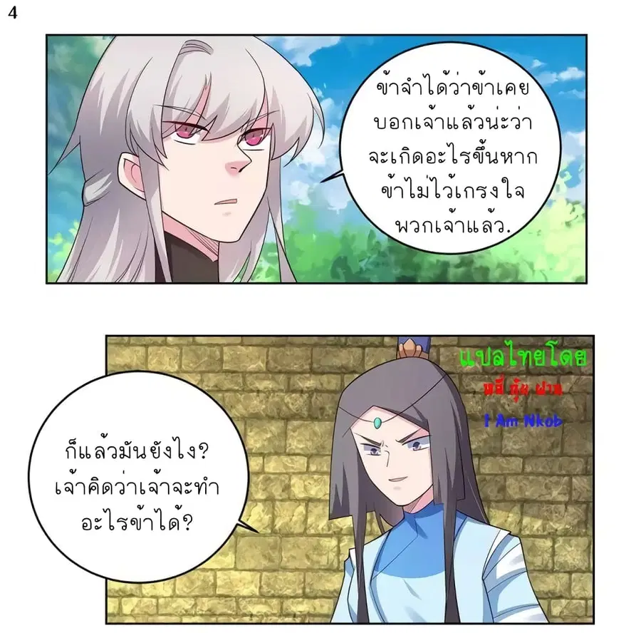 หน้า 5 จาก 22