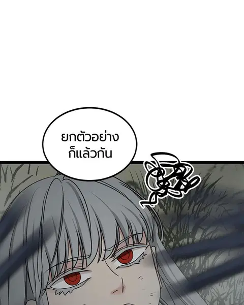 หน้า 100 จาก 173