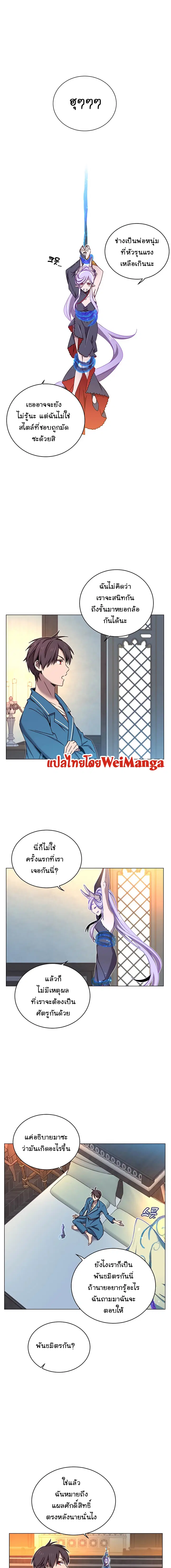 หน้า 1 จาก 18