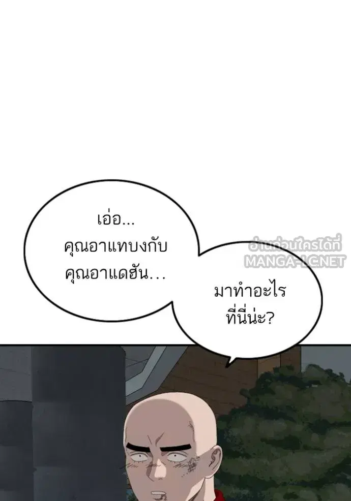 หน้า 58 จาก 144