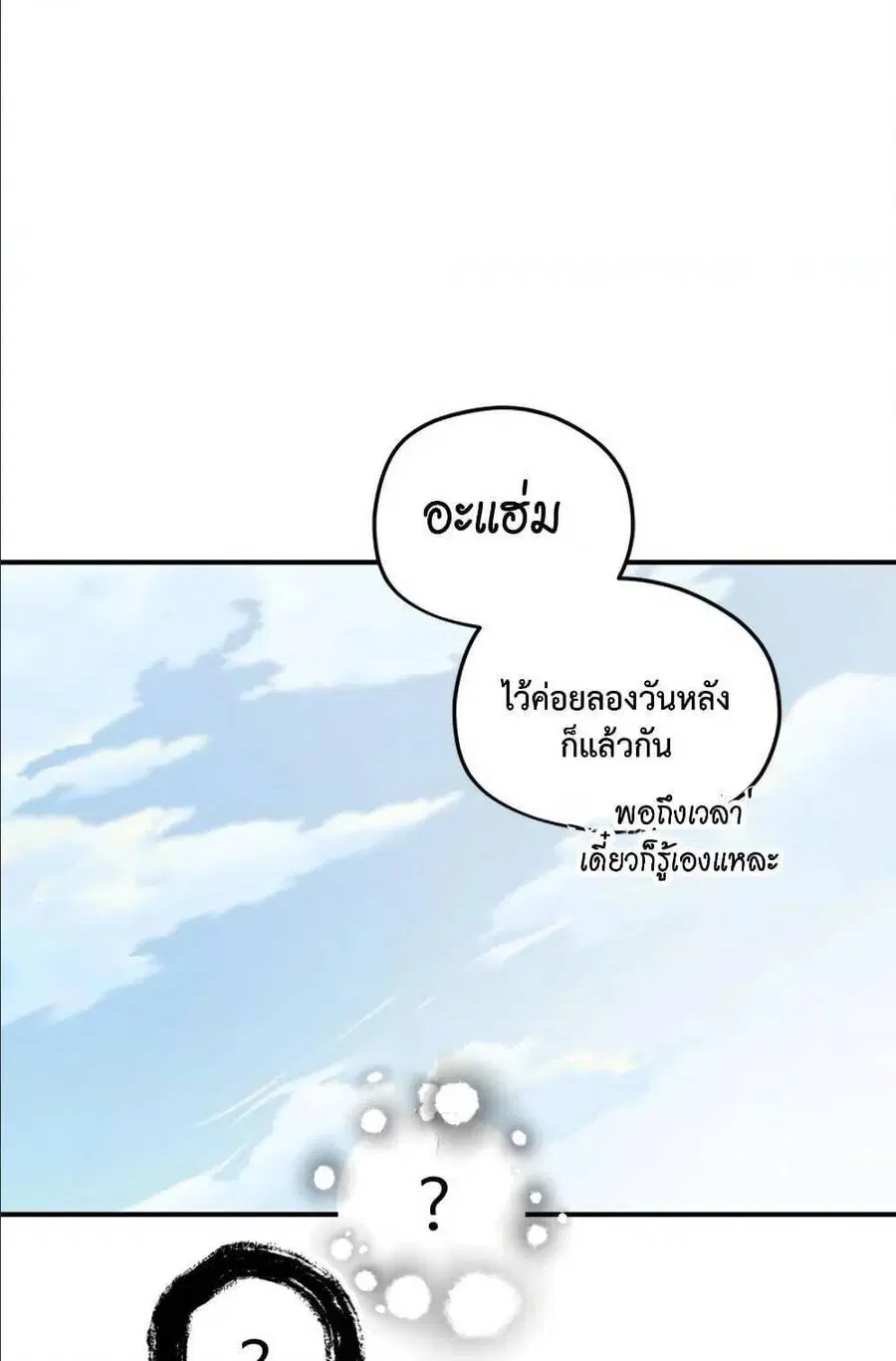 หน้า 24 จาก 88