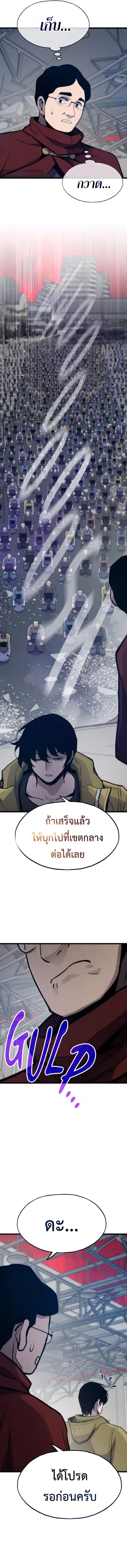 หน้า 17 จาก 23