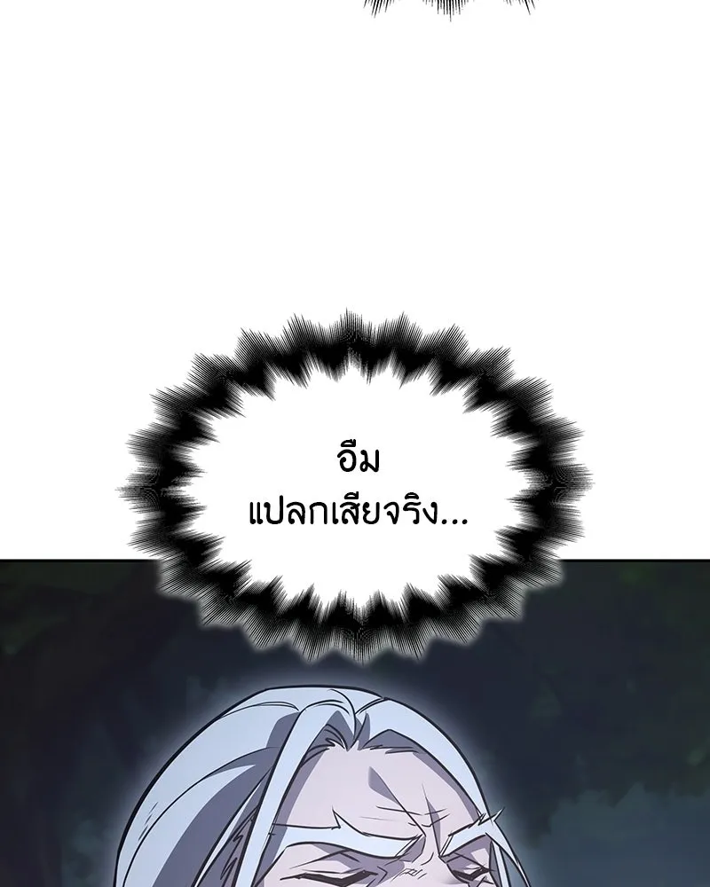 หน้า 94 จาก 193