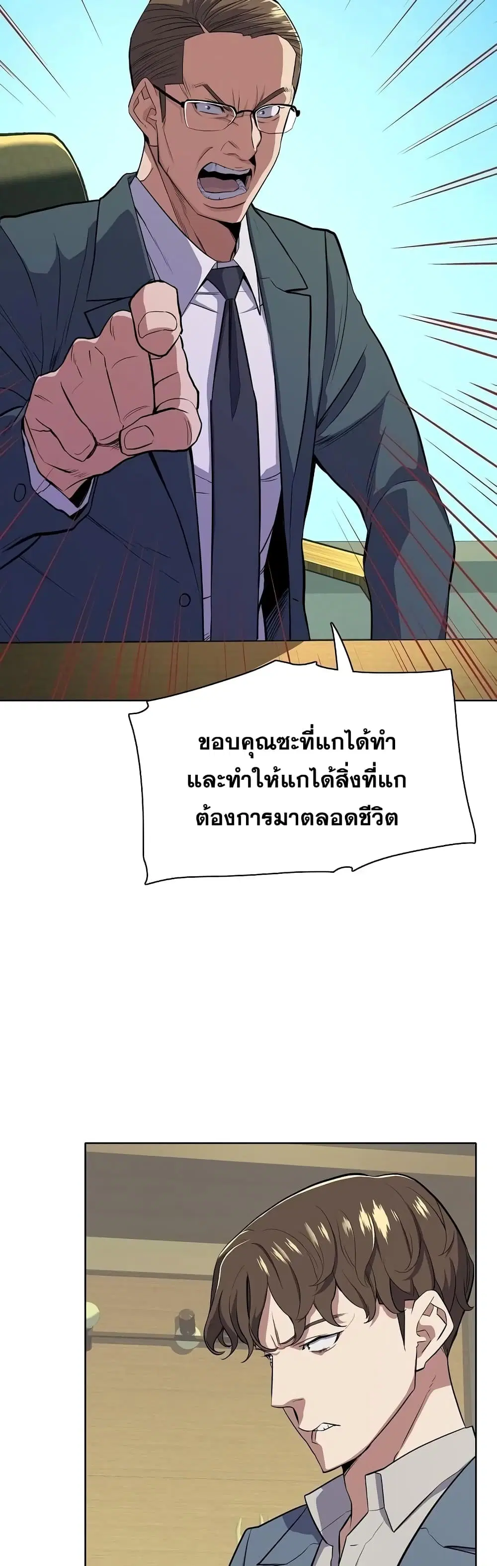หน้า 10 จาก 62
