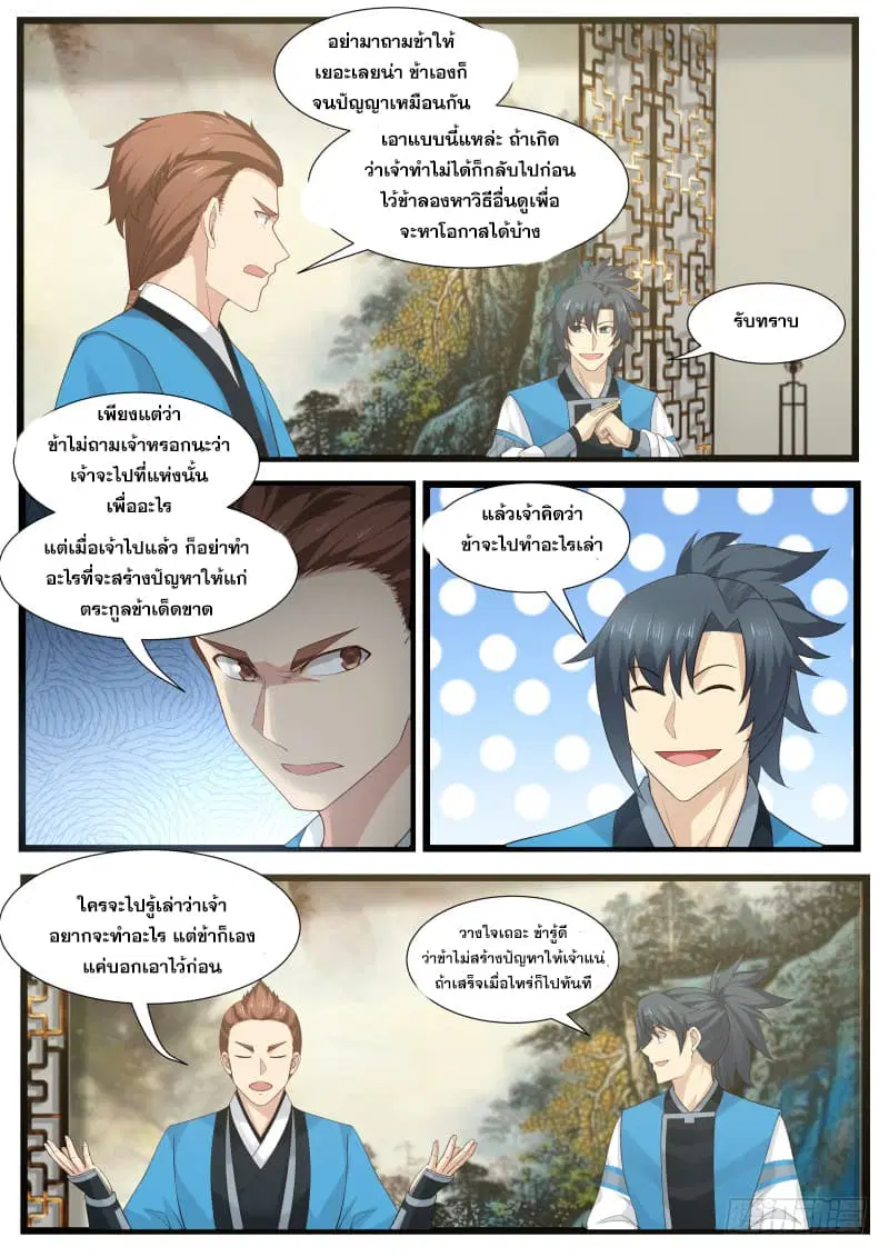 หน้า 7 จาก 15
