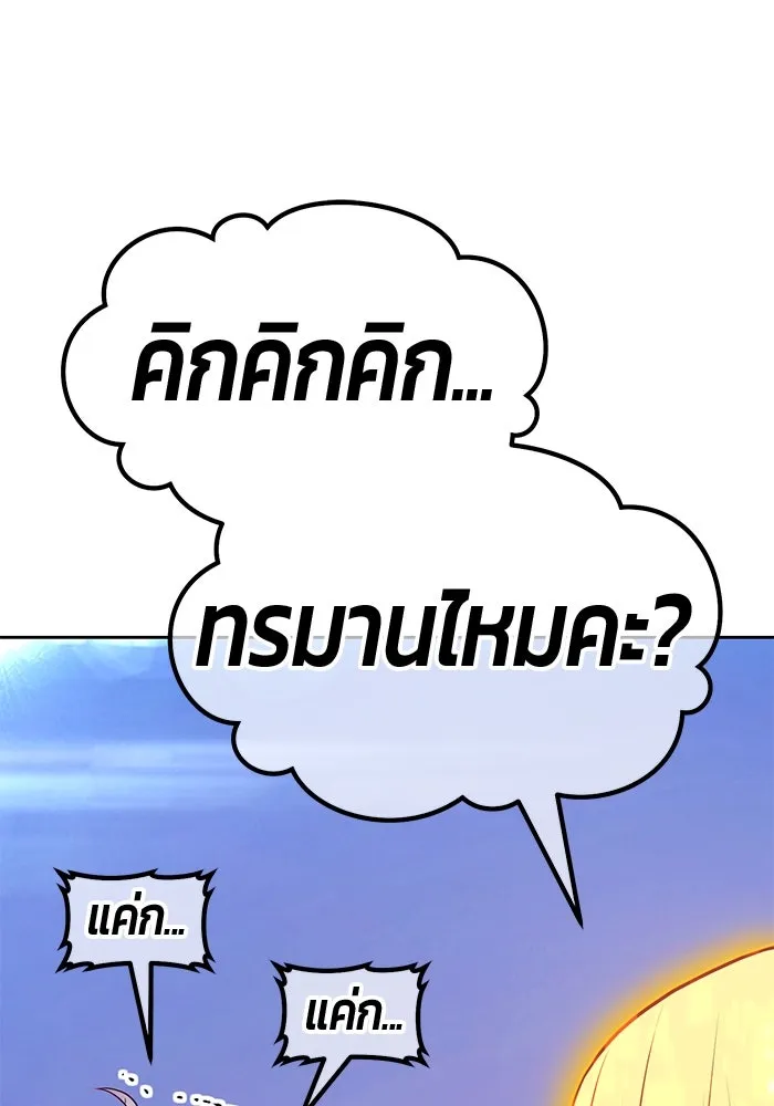หน้า 233 จาก 502