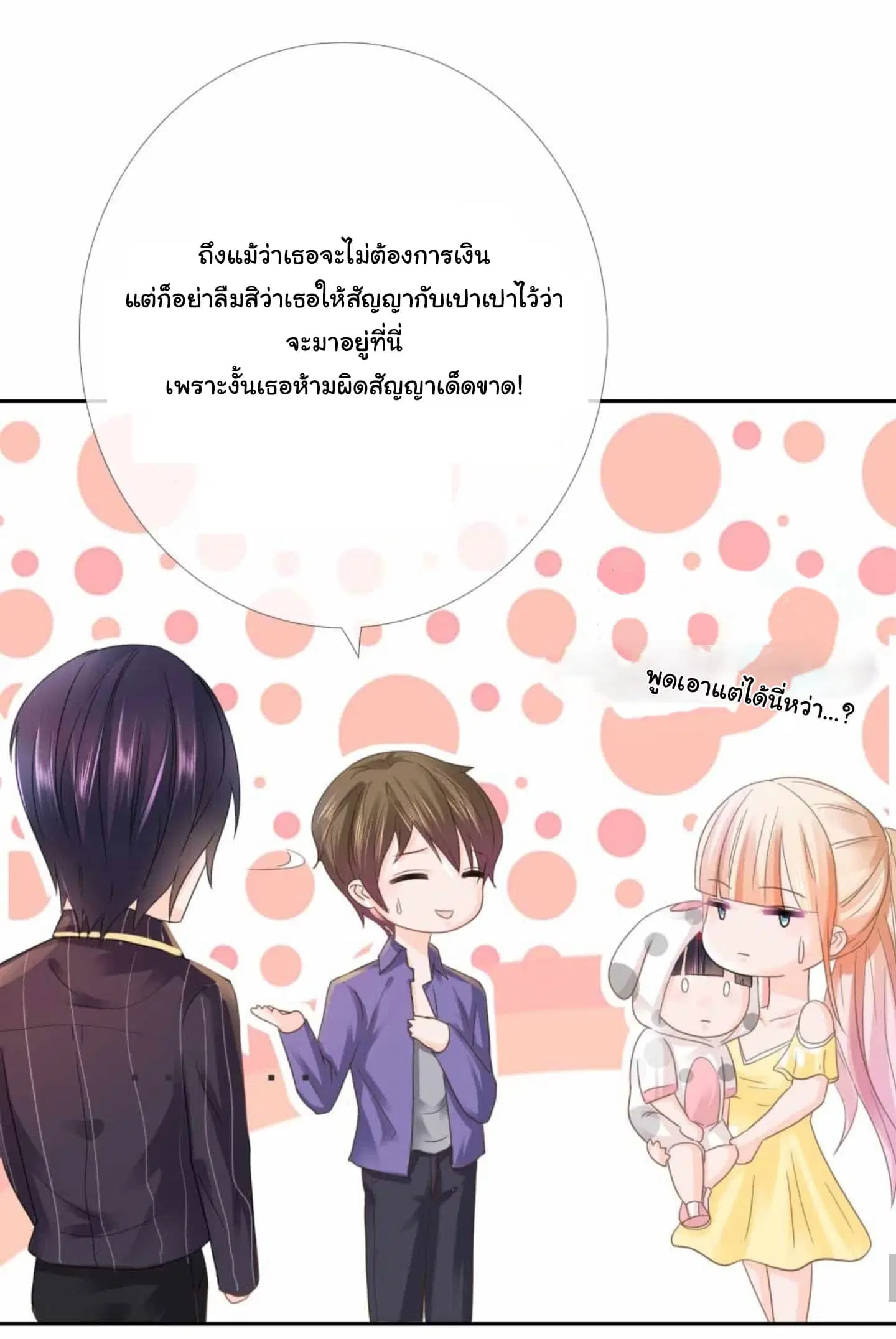 หน้า 18 จาก 19