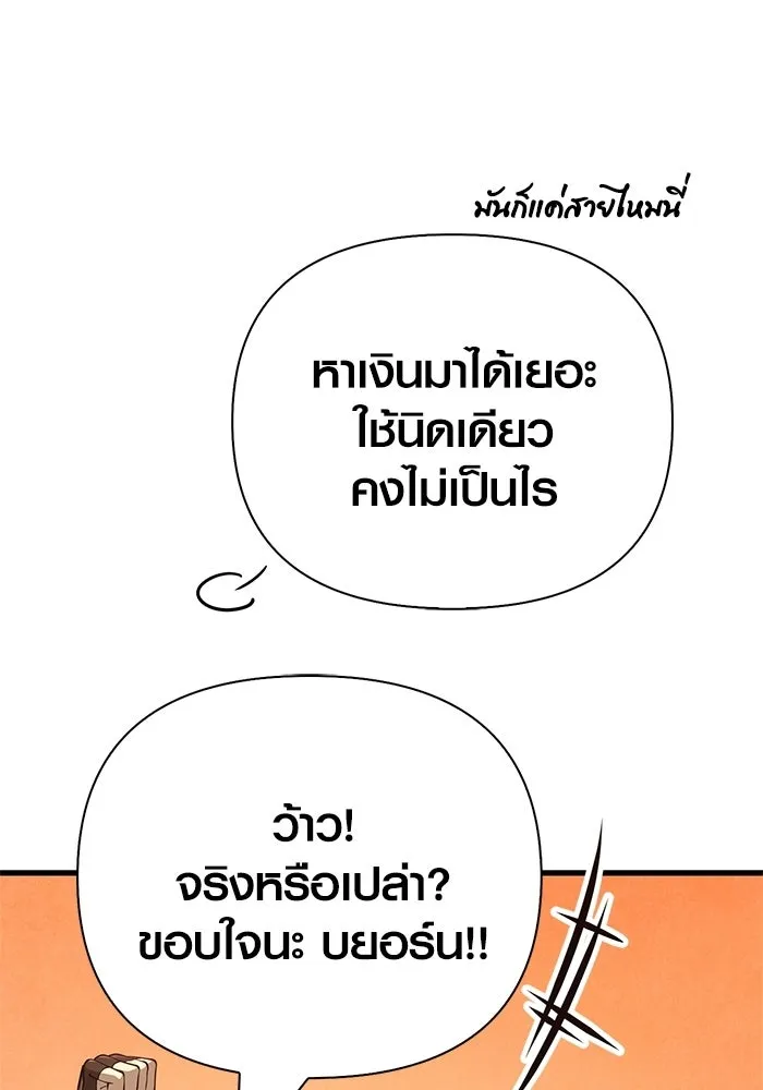 หน้า 202 จาก 211