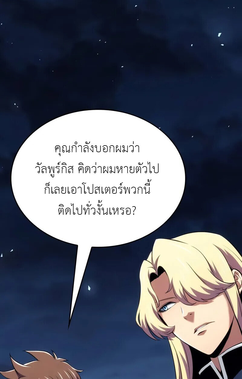 หน้า 2 จาก 127