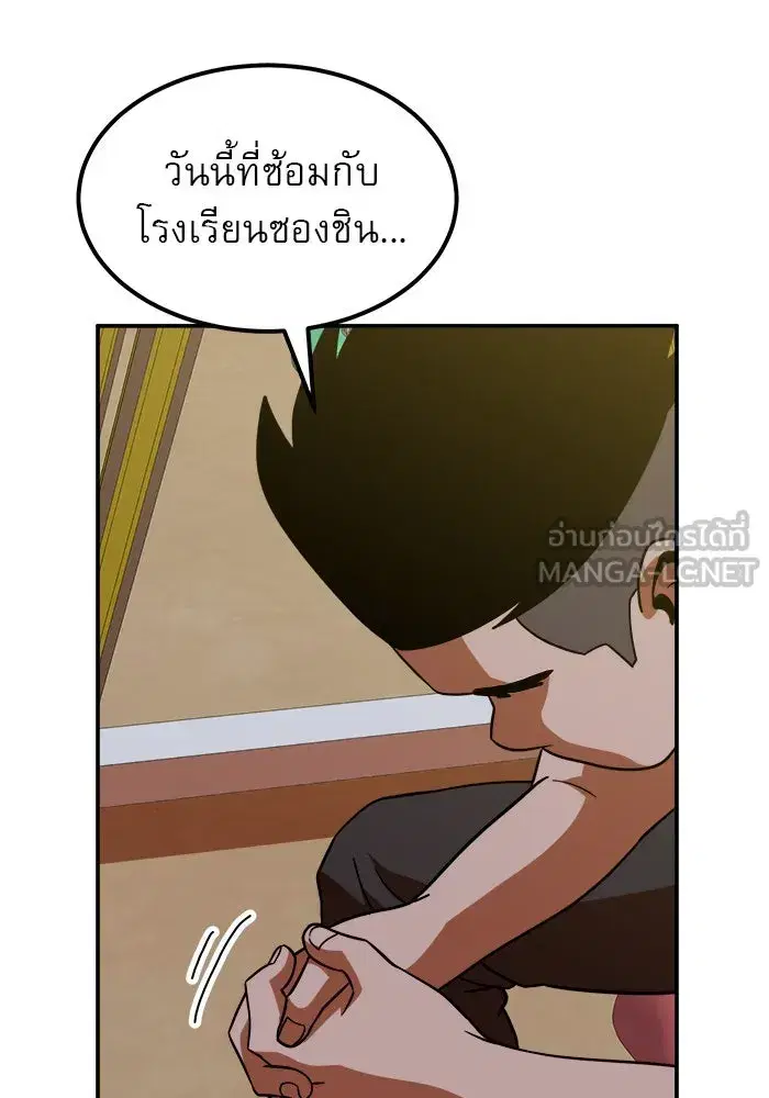 หน้า 96 จาก 145