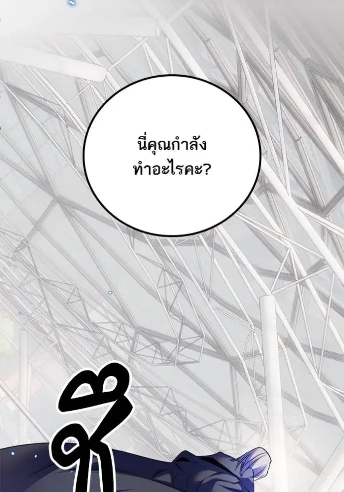 หน้า 17 จาก 140