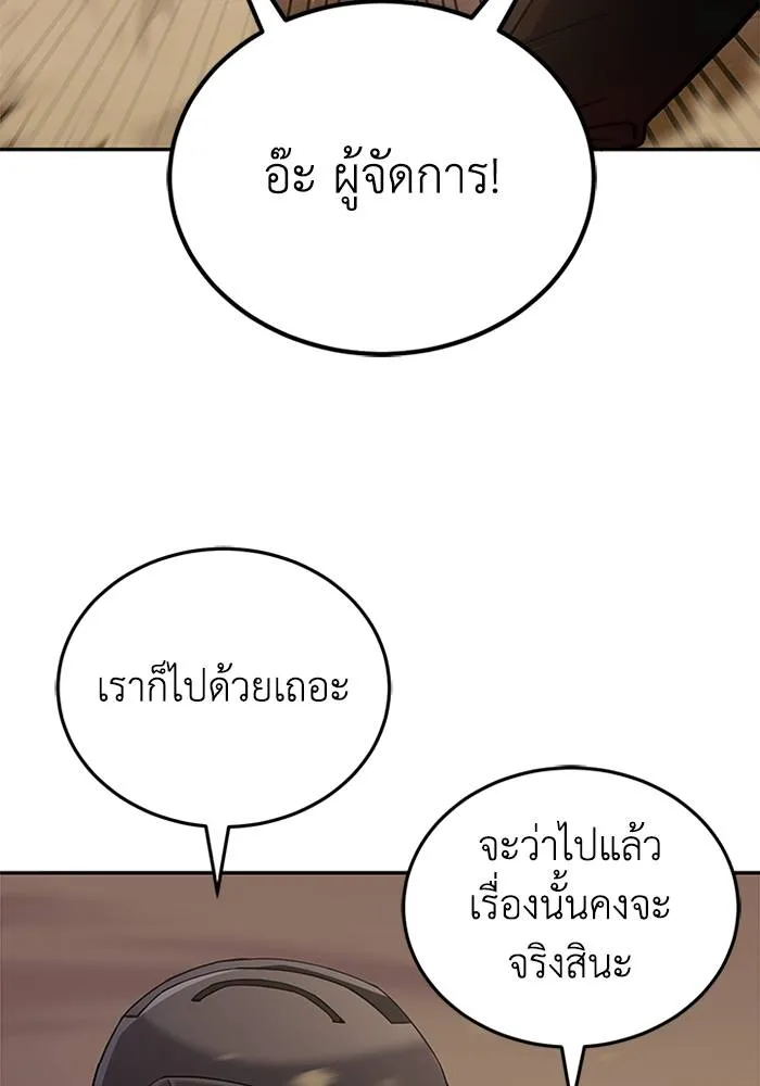 หน้า 82 จาก 115